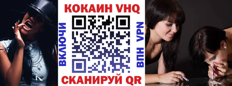Купить наркоту Балаково МДМА Бошки Шишки COCAIN мега ссылки ГАШ APVP АМФ Меф мяу мяу