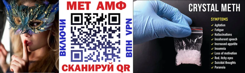 АМФ 97%  Балаково 