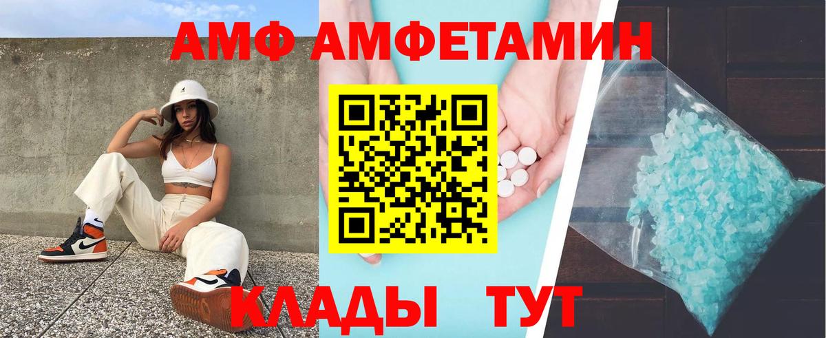 ТГК  Балаково  МДМА  Каннабис  Меф  Вход с VPN  ГАШ  A-PVP СК   Меф МЯУ МЯУ кристаллы  Гашиш 