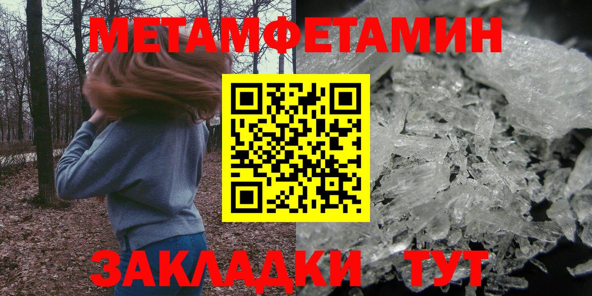 Балаково  Amphetamine  Вход с VPN  Амфетамин 97% 
