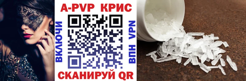 Alpha PVP мука закладки Балаково