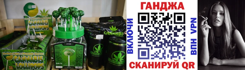 МЕГА ТОР  Балаково  Canna-Cookies марихуана 