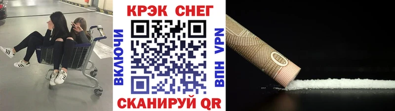 Кокаин 97%  как найти наркотики  Балаково 