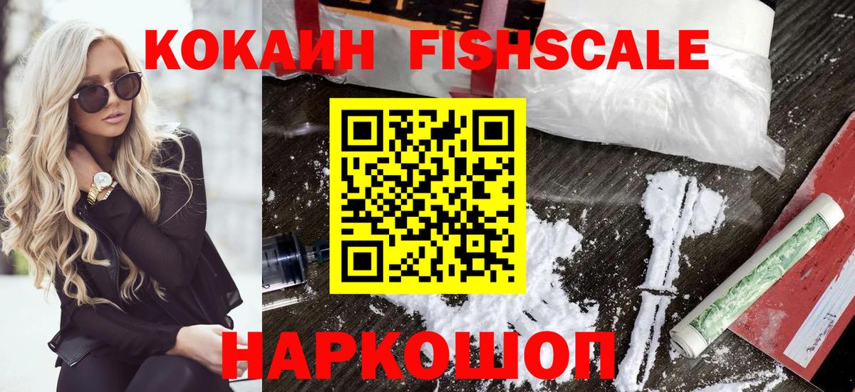 что такое   Балаково  Cocaine Колумбийский  Cocaine Боливия 