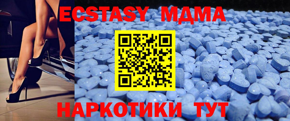 ЭКСТАЗИ 300 mg Балаково