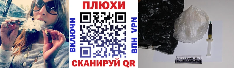 ГАШИШ VHQ  наркотики  Балаково 