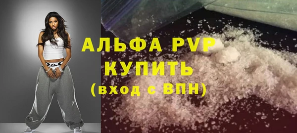 бутират Майский