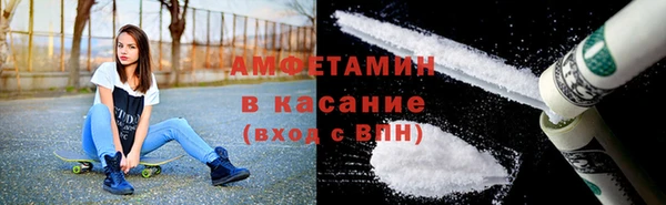мдма Лиски