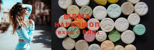 mdma Горно-Алтайск