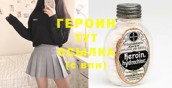 COCAINE Магас