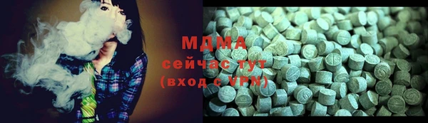 mdma Горно-Алтайск