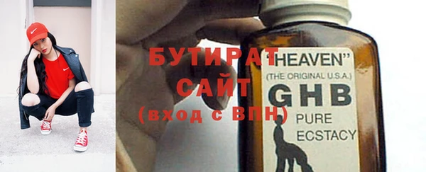 MESCALINE Липки