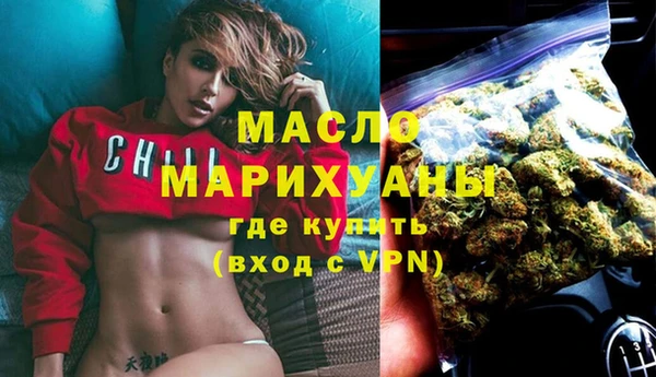 мдма Лиски