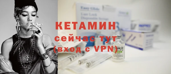 мдма Лиски