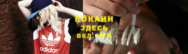 мдма Лиски