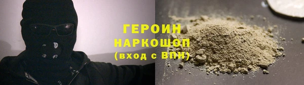 mdma Горно-Алтайск