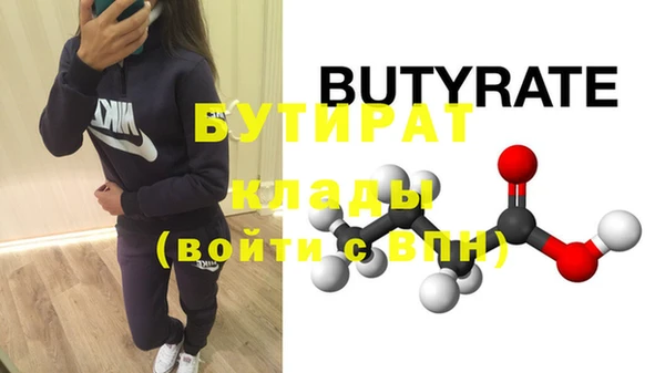 а пвп мука Магадан