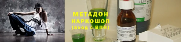 mdma Горно-Алтайск