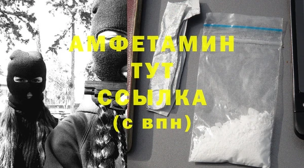 мдма Лиски