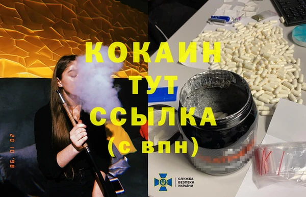 MESCALINE Липки
