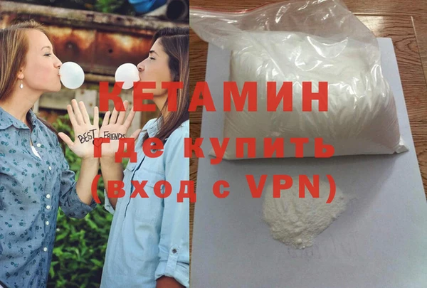 COCAINE Магас