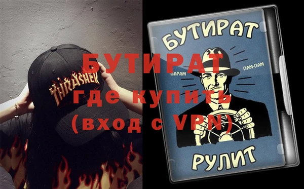 крисы Лихославль