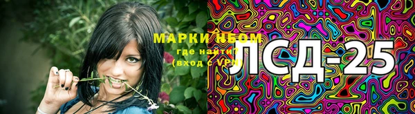 MESCALINE Липки