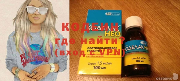 мдма Лиски