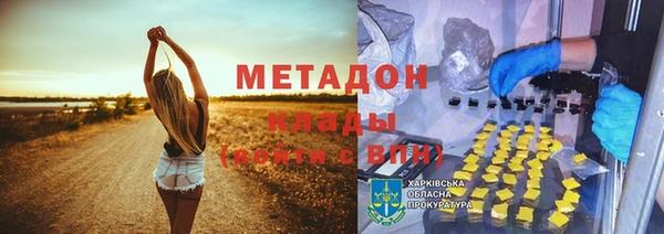 крисы Лихославль
