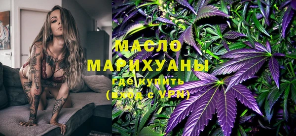 мдма Лиски