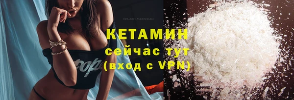 мдма Лиски