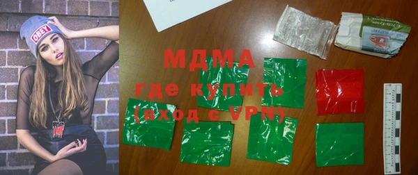 бутират Майский