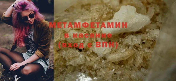 мдма Лиски