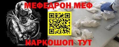 спайс Аргун
