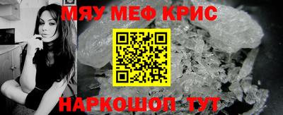 MDMA Апшеронск