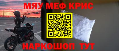 каннабис Апрелевка
