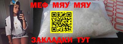 MDMA Апшеронск