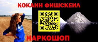 спайс Аргун