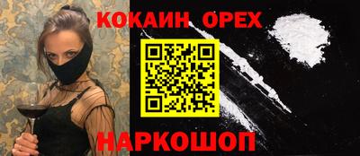 каннабис Апрелевка