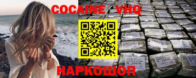 спайс Аргун