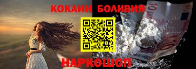 спайс Аргун