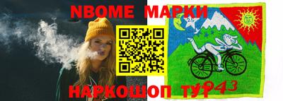 каннабис Апрелевка