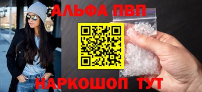 каннабис Апрелевка