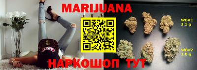каннабис Апрелевка