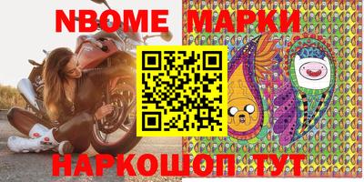 MDMA Апшеронск