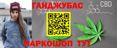 гашиш Бузулук