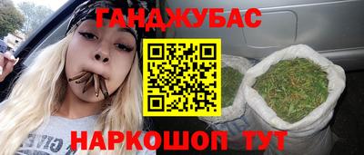MDMA Апшеронск