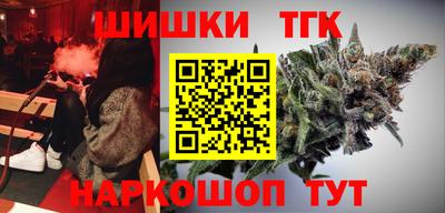 каннабис Апрелевка