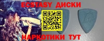 MDMA Апшеронск