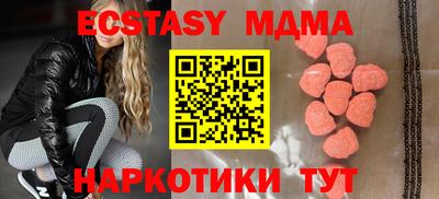 каннабис Апрелевка